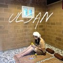 인우드찜질방 이미지