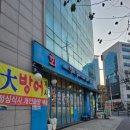 멍청이수산 이미지