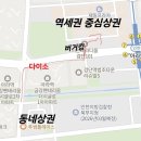 한신더휴1차 앞(1) 이미지