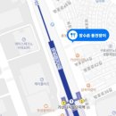 가산 장수촌 풍천장어 회식장소로 다녀옴