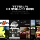 카페루 한스경제