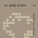 지평가스 네이버블로그