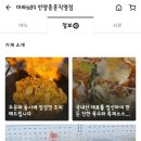 마라689 이미지