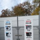 스타일세차장 | 도봉구 세차장 [오토스테이 도봉노원점 ] 노터치 세차 맛집 후기