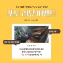 (주)조은렌트카 | 통영렌트카, 통영으로 액티언 신속출고 다녀왔습니다~