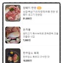 하대동248 이미지