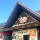돈이랑성산점 - 58037 | 돈이랑성산점