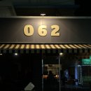 [ 광주 쌍촌동 : 쌍촌동 분위기 좋은 안주 맛집 스지사태전골 강추! &#34;062술집&#34; 재방문 후기🤍 ]