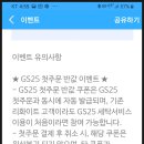 GS세탁 이미지