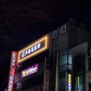 유도아카데미 이미지