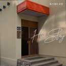 휴스테이 이미지