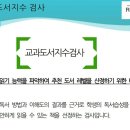 리드인 독서논술학원 이미지