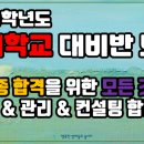영재공부놀이터