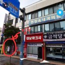 루이아카데미학원