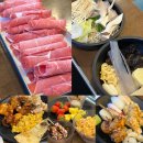 전주 에코시티 샤브샤브 뷔페 맛집 샤브잇데이