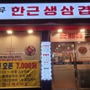 강동-천호-3000 이미지