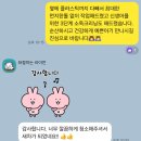 대신크리닝 | [의정부 실내세차] 실내공기부터 바꾸자! 산타페 DM 신생아준비 에바크리닝 패키지 시공기