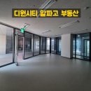 대림e편한반찬가게 이미지