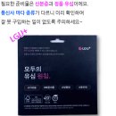 편한텔레콤 이미지