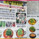 양서친환경도서관 1층 이미지