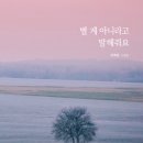 스윗차일드 오 마인 이미지