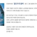 일신설비 이미지
