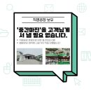 나진유통(주)