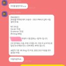 [레테후기] 7세 대치트윈클 Twinkle 합격
