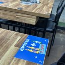 한동식육식당 이미지