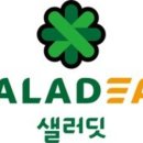 샐러딧강남 이미지