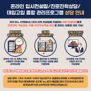 강의하는아이들영재센터 이미지