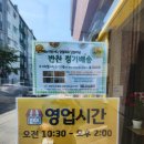 횡성시니어클럽북천리돈가스 이미지