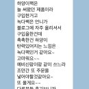 루루바이오 이미지