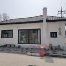 주문6리 이미지