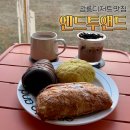 더블유카페앤드연어로만 | [강원] 강릉대형카페 솔직후기 ‘엔드투앤드’ 강릉애견동반카페 추천