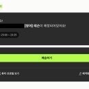 포도 비즈니스 영어 후기 (장점, 단점), 추천인 코드: gus3658