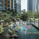 자이로얄공인중개사사무소 이미지