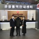강릉역 관광통역안내센터 이미지