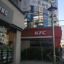 케이에프씨(안산중앙점) 네이버블로그