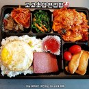 고고초밥&컵밥 이미지