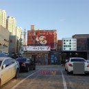 신아나고명가 | 대구 수성구 두산동 닭발 맛집 "신아나고명가" 솔직 후기