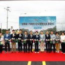 대흥1리 마을회관 이미지