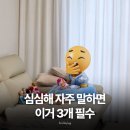 뽀꾸뽀꾸 | 5살 아이가 집에서 계속 심심하다고 할 때 오래 놀았던 집콕놀이 3가지