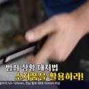 씨큐리티서비스 이미지