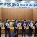 남원읍-55 이미지