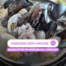 대부도 칼국수 맛집 "16호원조할머니칼국수": 황제해물바다칼국수&파전 솔직후기