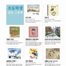 한국그림책협의회