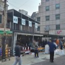 신선청과야채 이미지