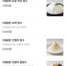 모찌네 타코야끼 콩떡빙수 네이버블로그
