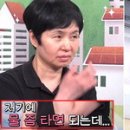 말이네뽈찜